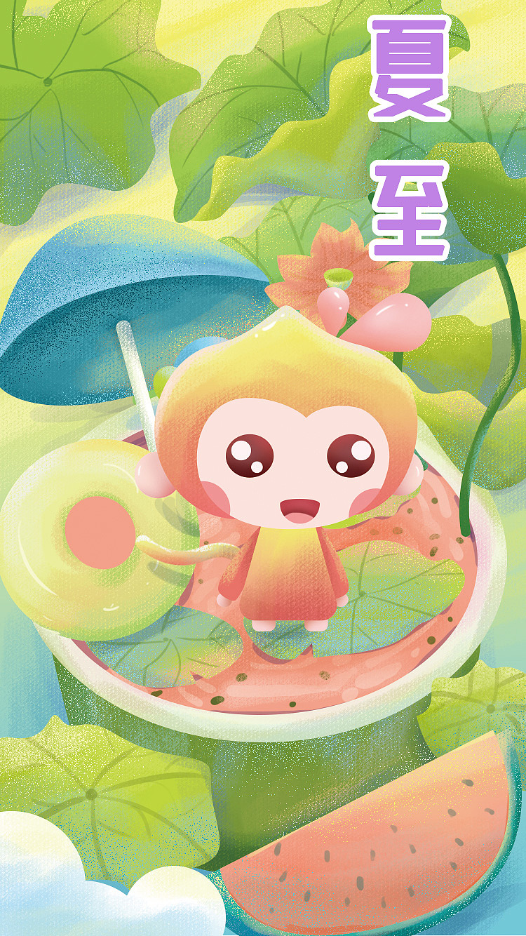 二十四节气之夏