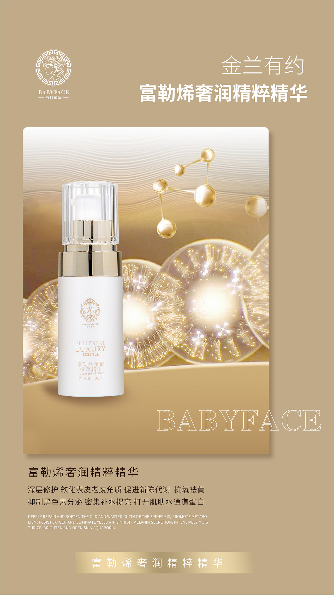 海报（图ZMzEyNjQ3NDA0） - 包装 - 站酷设计师弥瘾原创素材 - 站酷ZCOOL