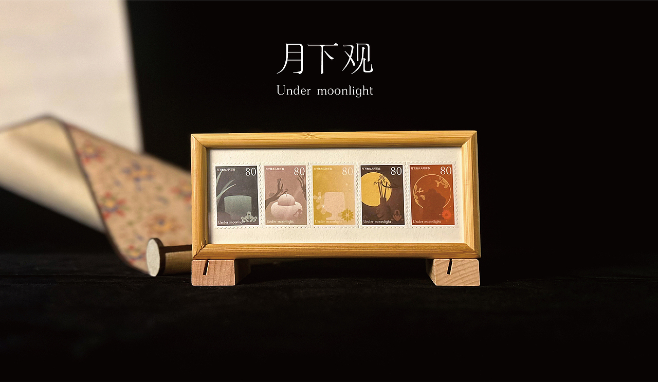 月下观-摄影画册（图ZMzQ0NzgyMzY0） - 产品摄影 - 站酷设计师yaja原创素材 - 站酷ZCOOL