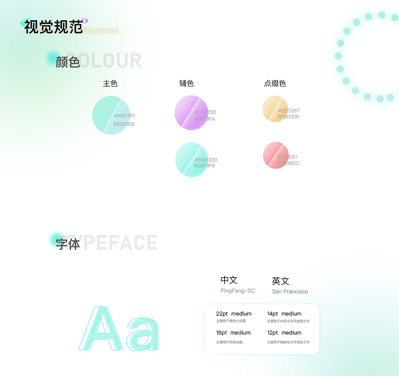 2020-2022作品集整理（图ZMzEwODE3Mjg4） - APP界面 - 站酷设计师TIANKONG2022原创素材 - 站酷ZCOOL