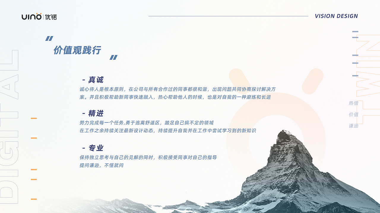 2021年述职报告（图ZMzUyMjAzMjA0） - 其他UI - 站酷设计师甜瓜是只猫原创素材 - 站酷ZCOOL