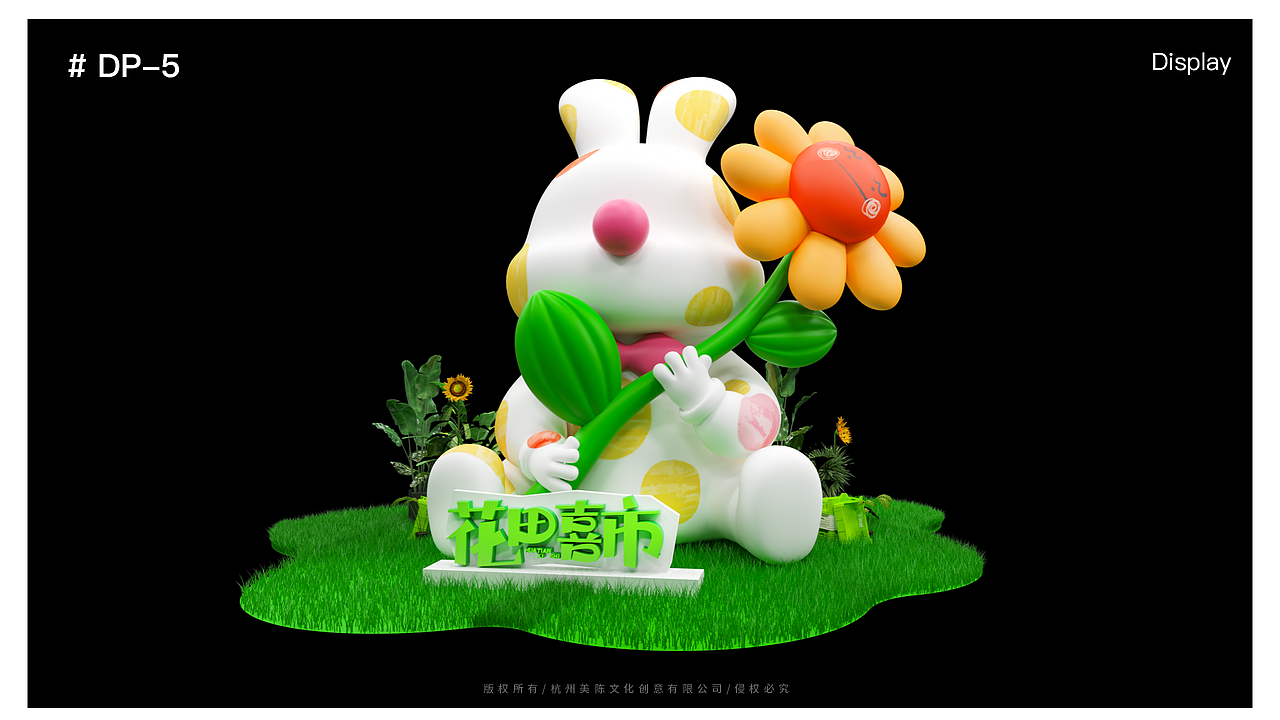 集市露营-逃离城市计划！（图ZMzMyNTU4MDY4） - IP形象 - 站酷设计师蒸蒸蒸日上原创素材 - 站酷ZCOOL