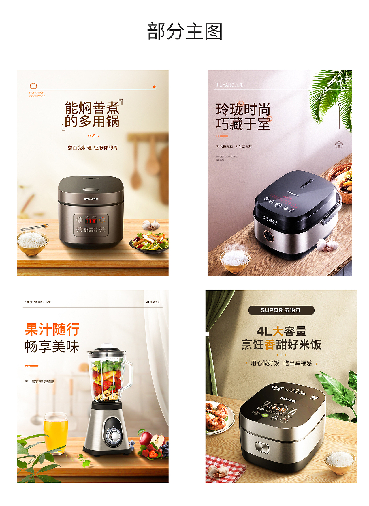 个人作品集（图ZMzM4MTE0NDE2） - 产品 - 站酷设计师狩夜猎原创素材 - 站酷ZCOOL