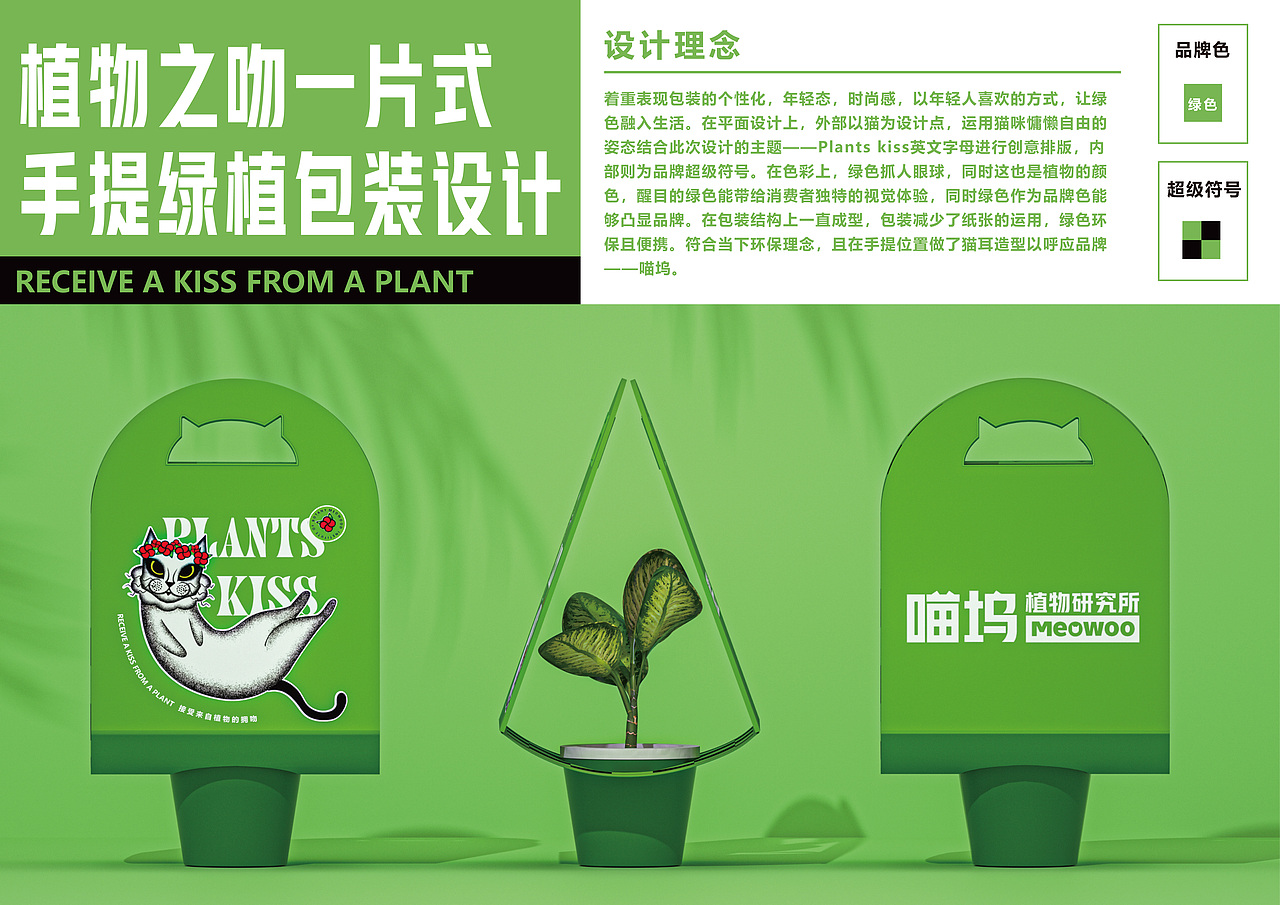 #2022青春答卷#（图ZMzA1NzU2NzQ0） - 包装 - 站酷设计师辣笔小新新原创素材 - 站酷ZCOOL