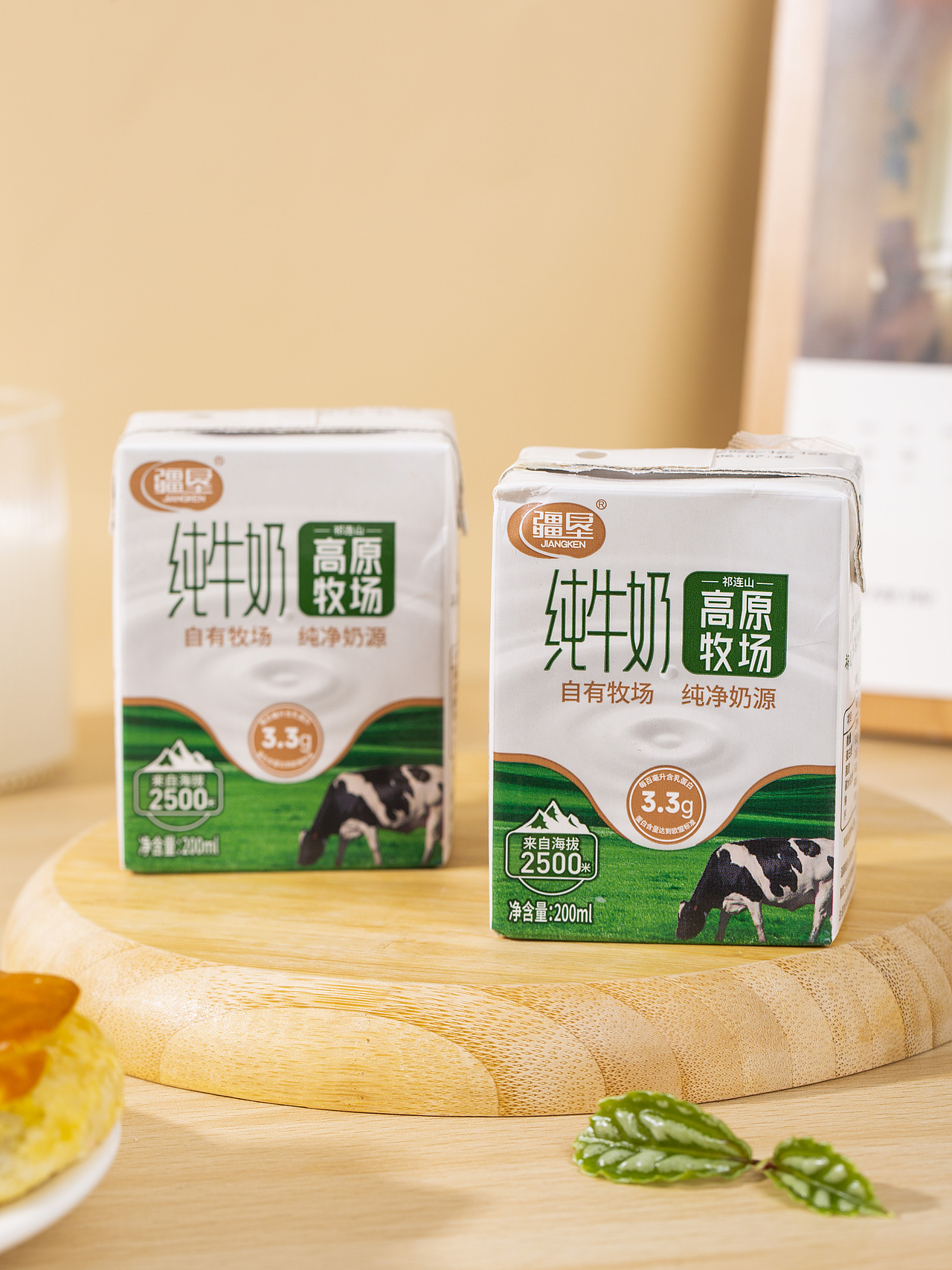 有间|疆垦祁连山高原牧场纯牛奶