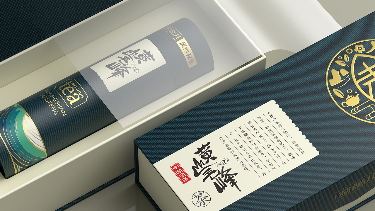 Blender包装效果图表现。