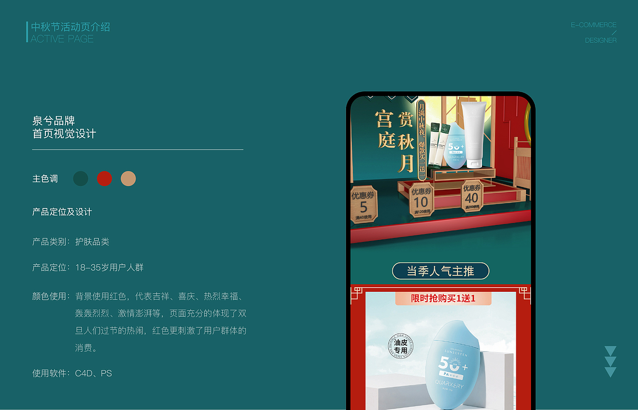 作品集（图ZMzAzODA2NTEy） - 其他平面 - 站酷设计师是的飞原创素材 - 站酷ZCOOL