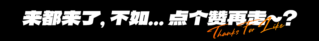 2022-2023年度作品精选(图ZMzYwOTQyNzYw) - 运营设计 - 站酷设计师屋顶上的cat原创素材 - 站酷ZCOOL