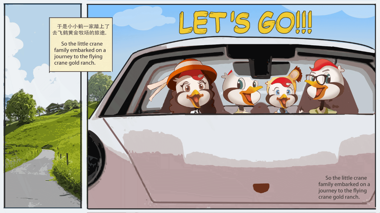 飞鹤IP形象创作升级