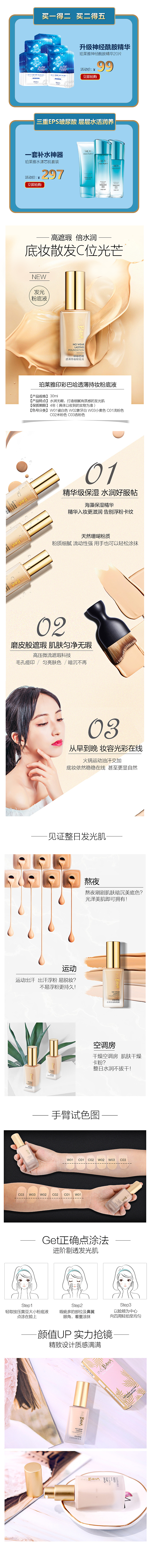 详情类（图ZMzQ3NDczMDg4） - 其他平面 - 站酷设计师亦蔬亦果原创素材 - 站酷ZCOOL