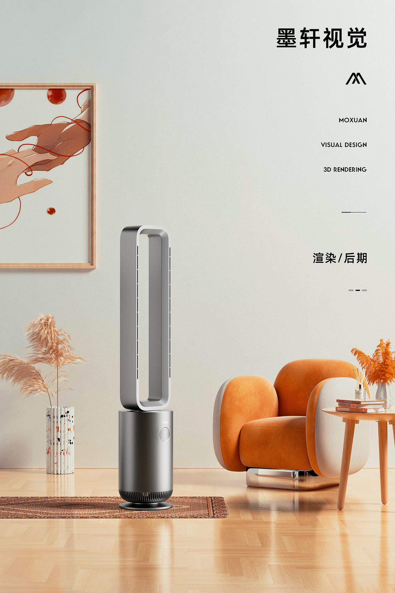 五月部分产品渲染（图ZMzA3Njc0NDUy） - 产品 - 站酷设计师墨轩_原创素材 - 站酷ZCOOL