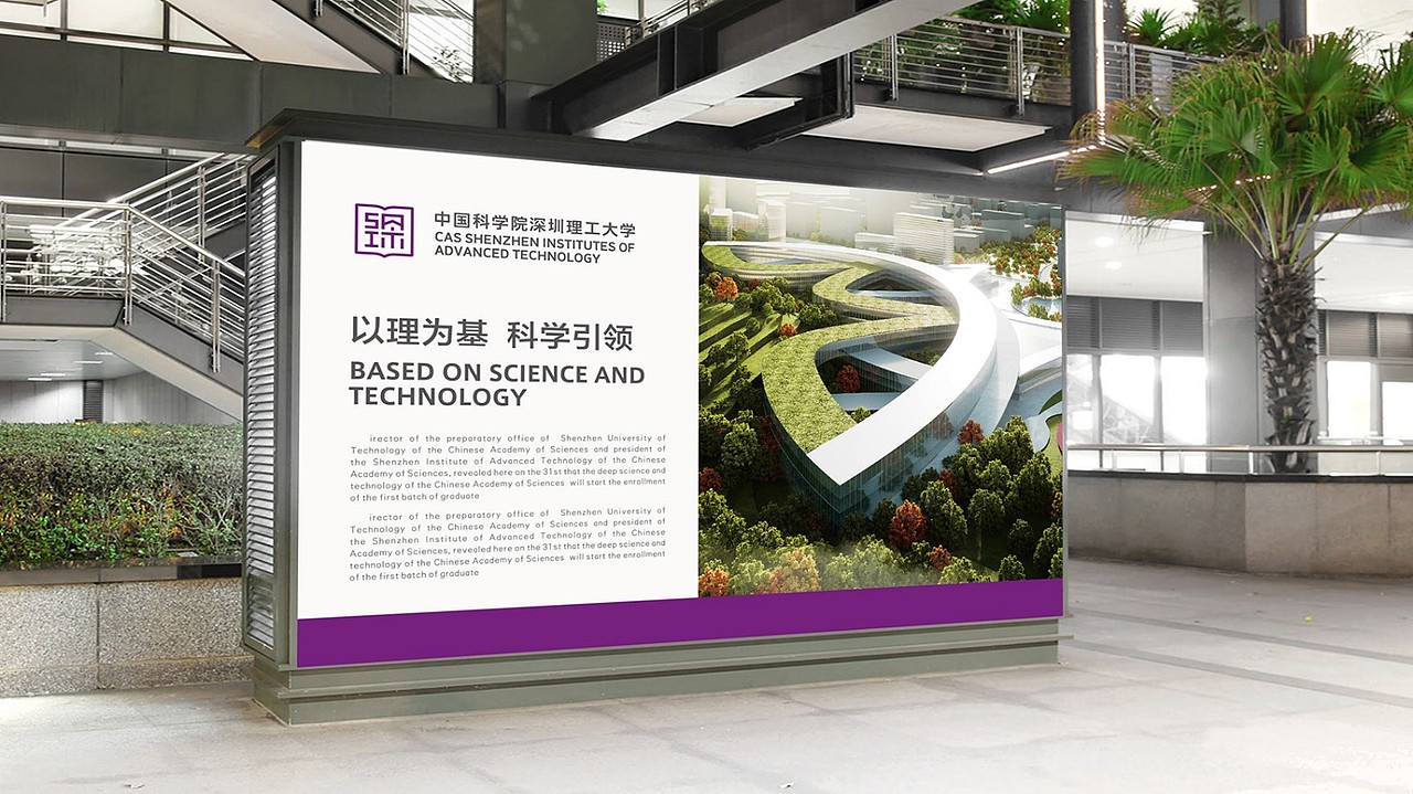 中国科学院深圳理工大学（图ZMzAxMjEwMDA0） - Logo - 站酷设计师华思原创素材 - 站酷ZCOOL
