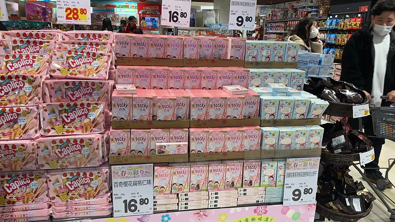 格力高x小丸子「和风春日」（图ZMzQzNTQ5MzY4） - 品牌 - 站酷设计师食人老爷爷原创素材 - 站酷ZCOOL