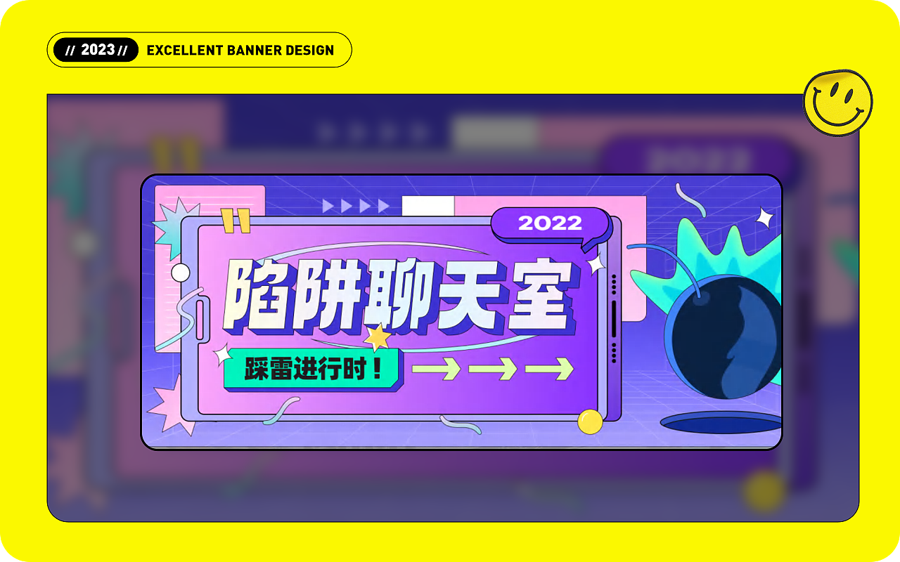 近期学生Banner设计作品汇总（图ZMzQxNTU1MTMy） - 运营设计 - 站酷设计师精英荟教育原创素材 - 站酷ZCOOL