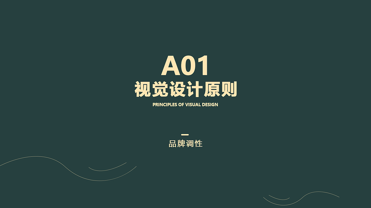 汉梦亭服装VI品牌设计（图ZMzM1MDczMTgw） - 品牌 - 站酷设计师忧郁纯情总裁原创素材 - 站酷ZCOOL