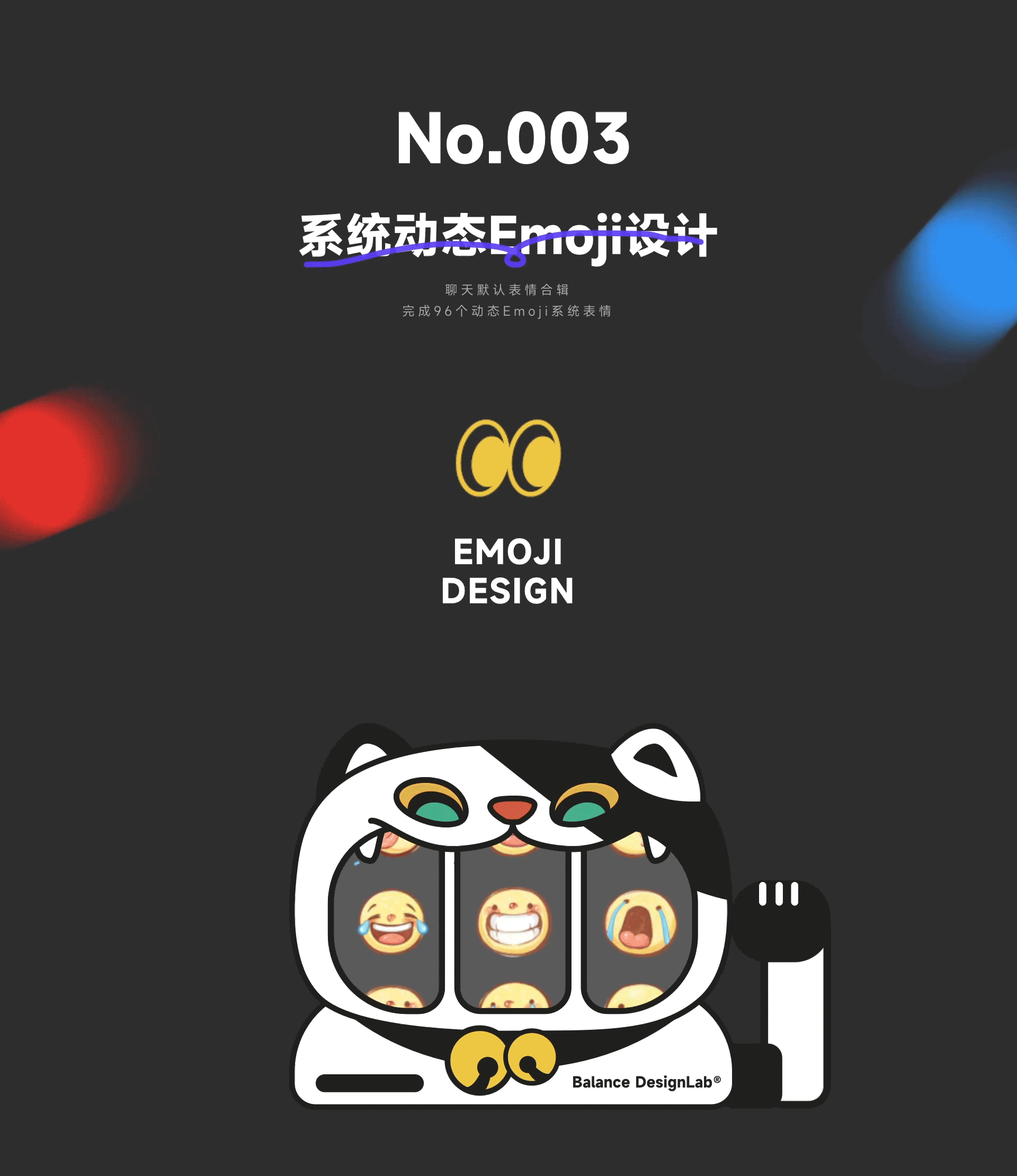 2023表情包合辑_上（图ZMzU5Nzg3Nzg0） - 网络表情 - 站酷设计师BalanceDesignLab原创素材 - 站酷ZCOOL