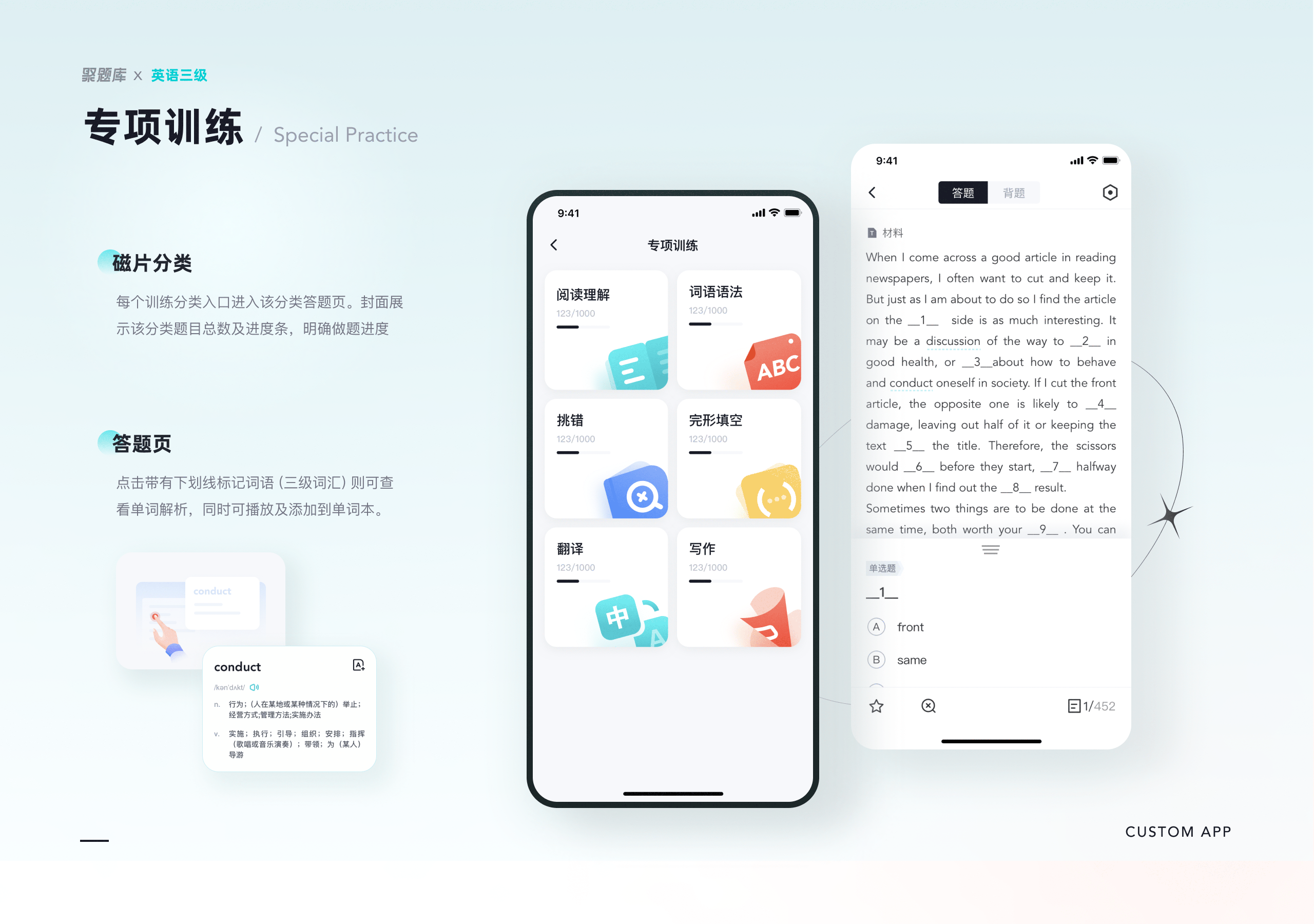 【聚题库项目矩阵复盘】（图ZMzM2MDAzMzQw） - APP界面 - 站酷设计师Mirror_原创素材 - 站酷ZCOOL