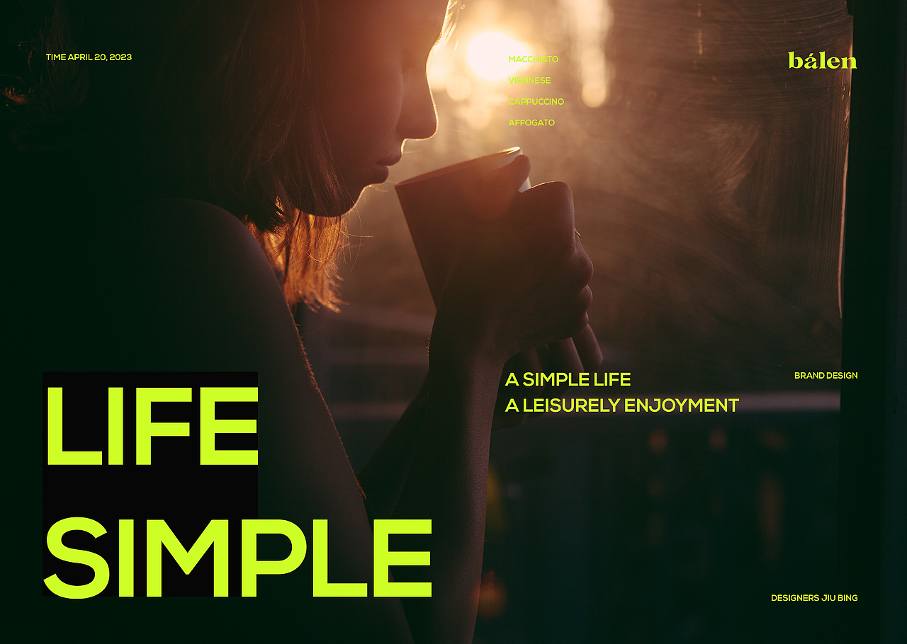 BALEN丨咖啡品牌设计丨简单生活,悠闲享受