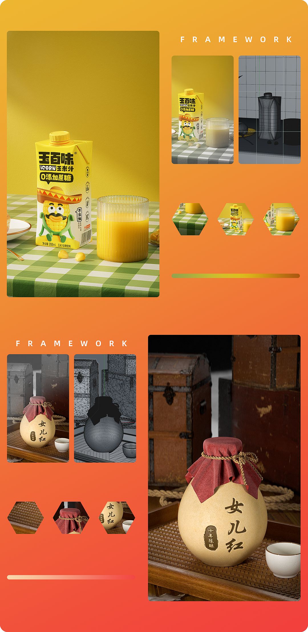 7月渲染练习（图ZMzQ3MTEwNDIw） - 产品 - 站酷设计师SpeandX原创素材 - 站酷ZCOOL