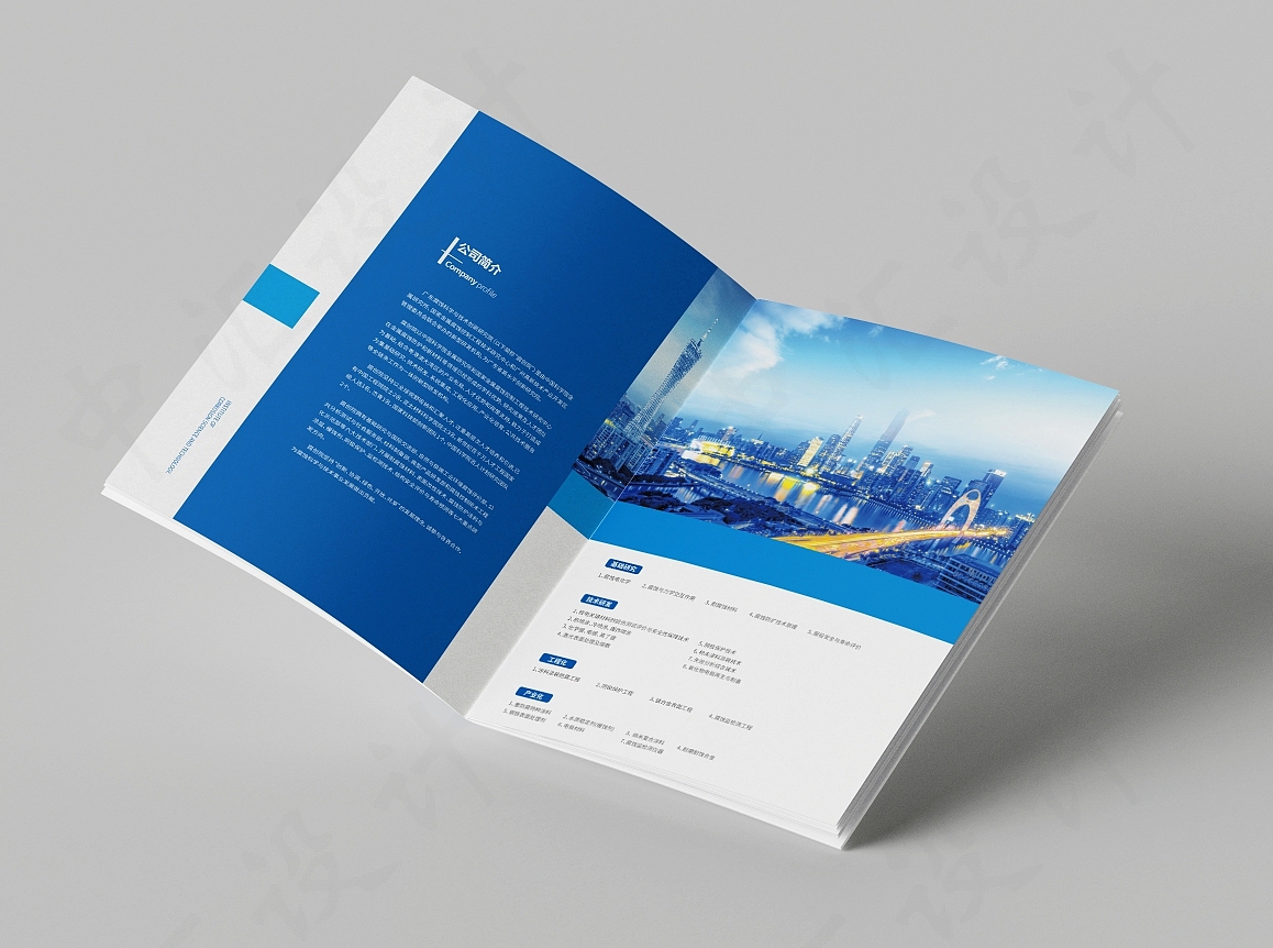 中汇设计X广东腐创院品牌宣传册设计（图ZMzM2ODM4NDA0） - 书籍/画册 - 站酷设计师中汇设计原创素材 - 站酷ZCOOL