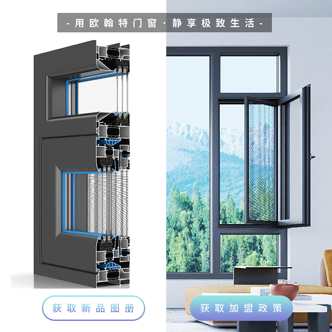 工作中的banner2024