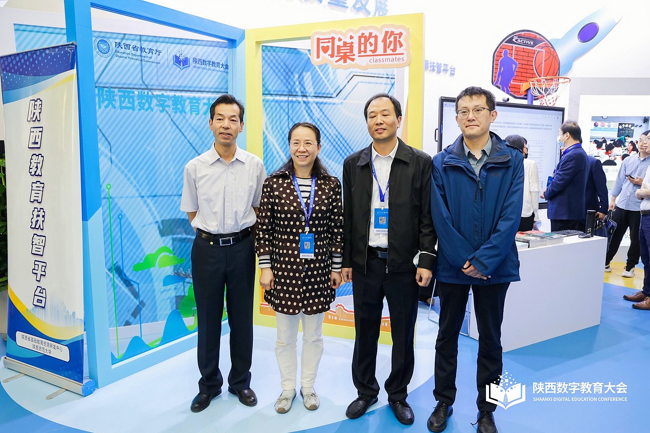 2023陕西数字教育大会（图ZMzM4NDQ0MDI4） - 展陈设计 - 站酷设计师琴心劍胆原创素材 - 站酷ZCOOL