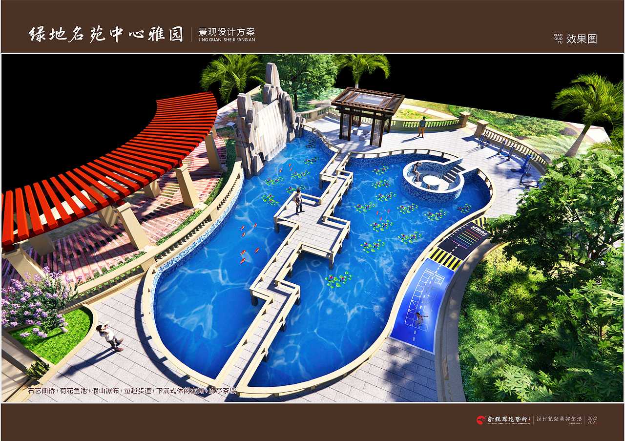 绿地名苑中心雅园景观设计（2022.9）（图ZMzU2NTA4OTY4） - 景观设计 - 站酷设计师新锐环境艺术设计原创素材 - 站酷ZCOOL