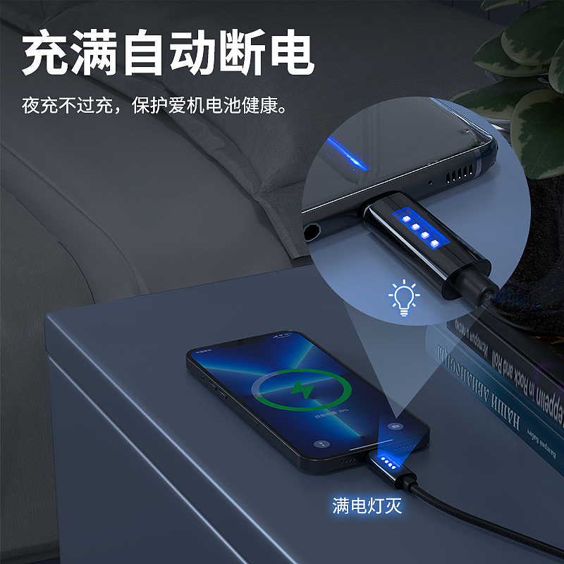 数据线建模渲染(电商主图)