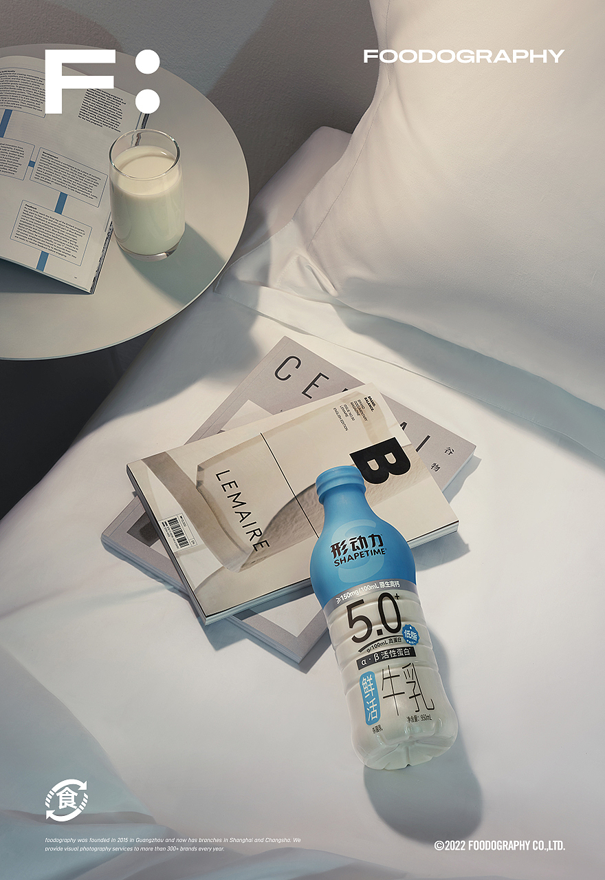 电商摄影 | 形动力牛乳 ✖ foodography（图ZMzE4ODgyMDI4） - 产品摄影 - 站酷设计师Foodography原创素材 - 站酷ZCOOL