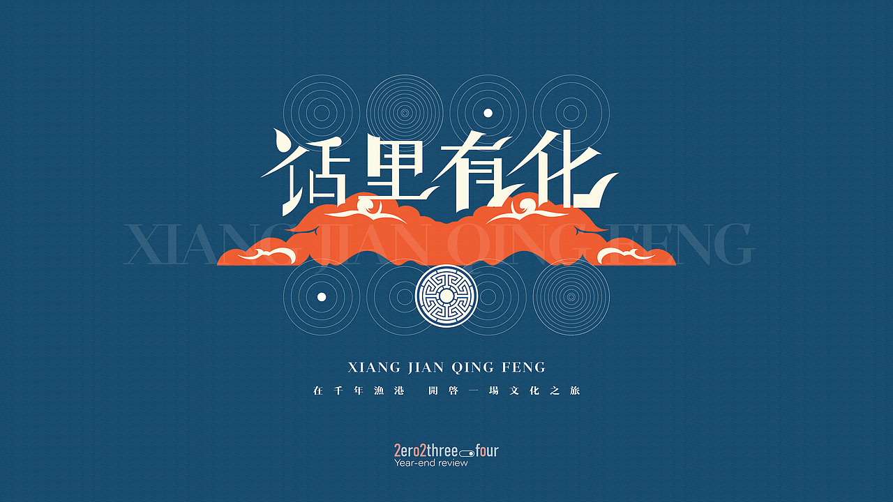 2023设计总结（图ZMzU4NzUzNDI0） - 其他平面 - 站酷设计师我就是个垃圾原创素材 - 站酷ZCOOL