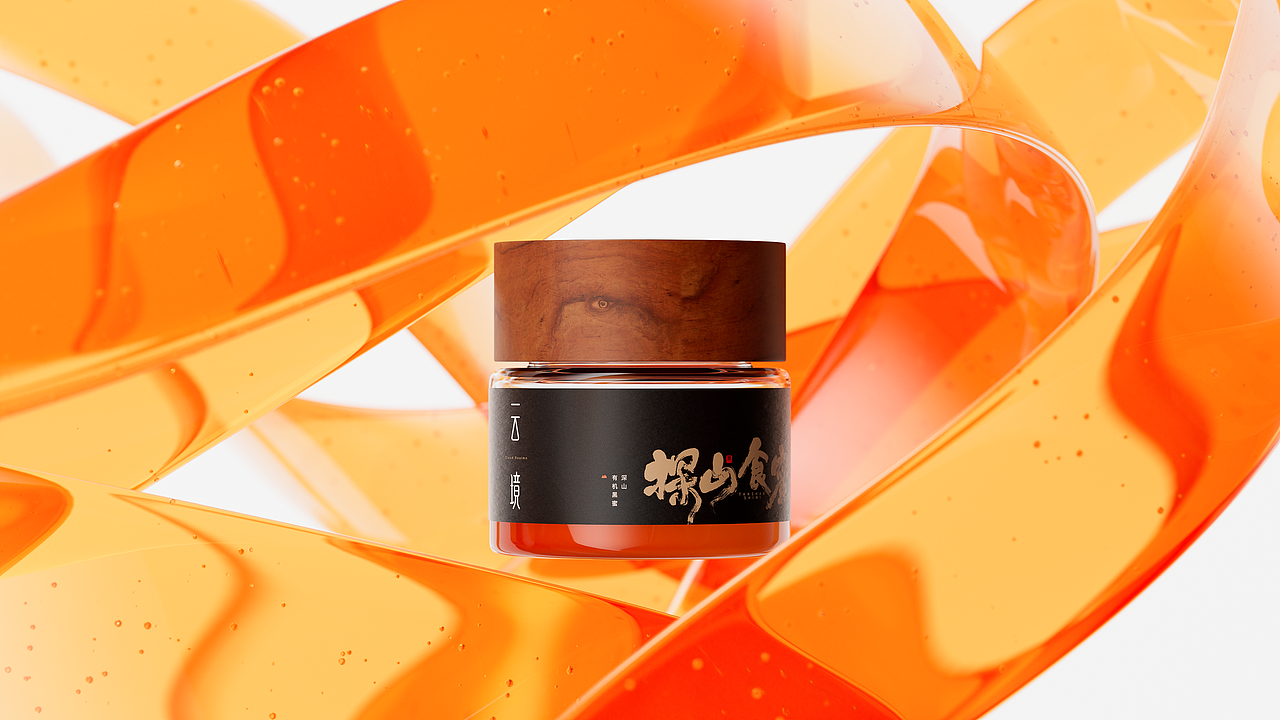 赞诚设计——丨探山食蜜丨品牌包装设计（图ZMzE4NDQ5NDA4） - 包装 - 站酷设计师赞诚品牌咨询原创素材 - 站酷ZCOOL