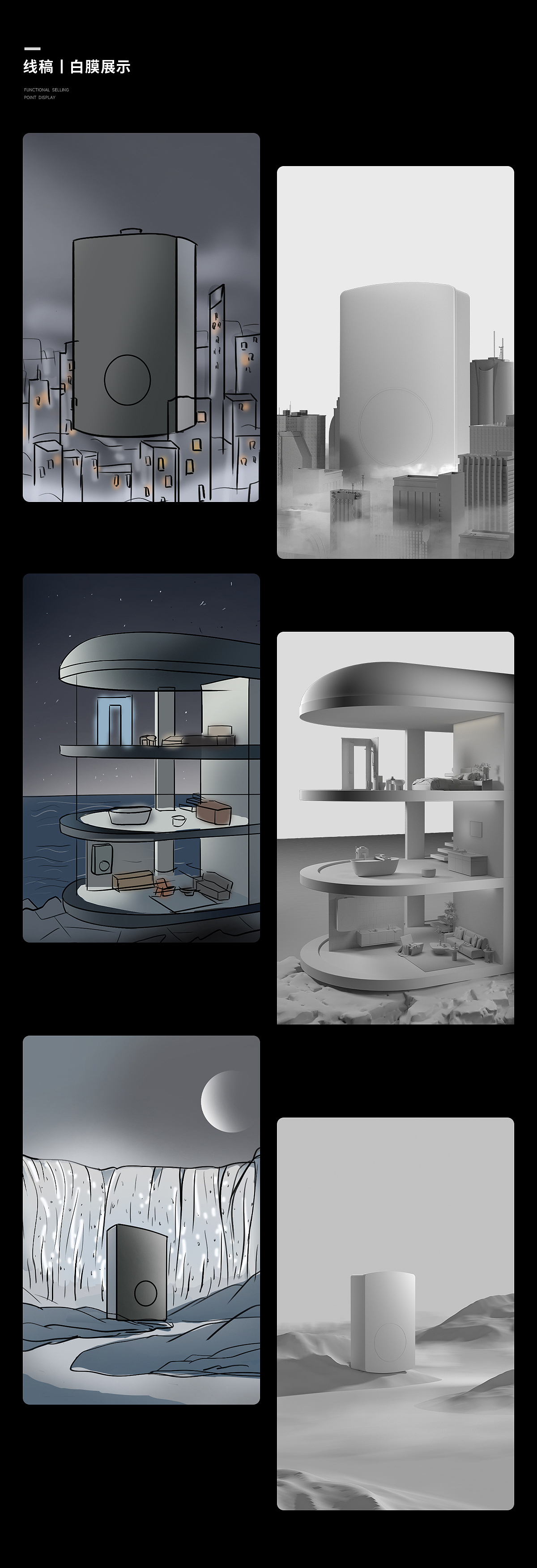 妙趣视觉【樱花涧裳系列品牌新视觉作品分享】