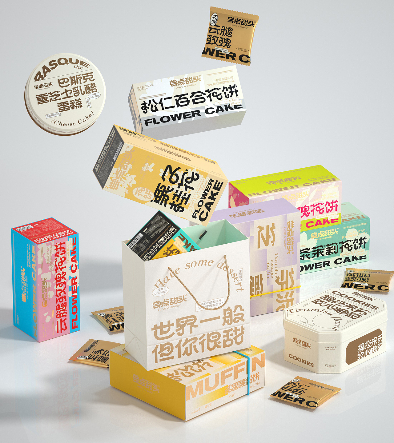 尚智×尝点甜头｜系列甜品包装｜食品包装｜包装设计（图ZMzIwNzIxMjc2） - 包装 - 站酷设计师尚智食品包装设计原创素材 - 站酷ZCOOL
