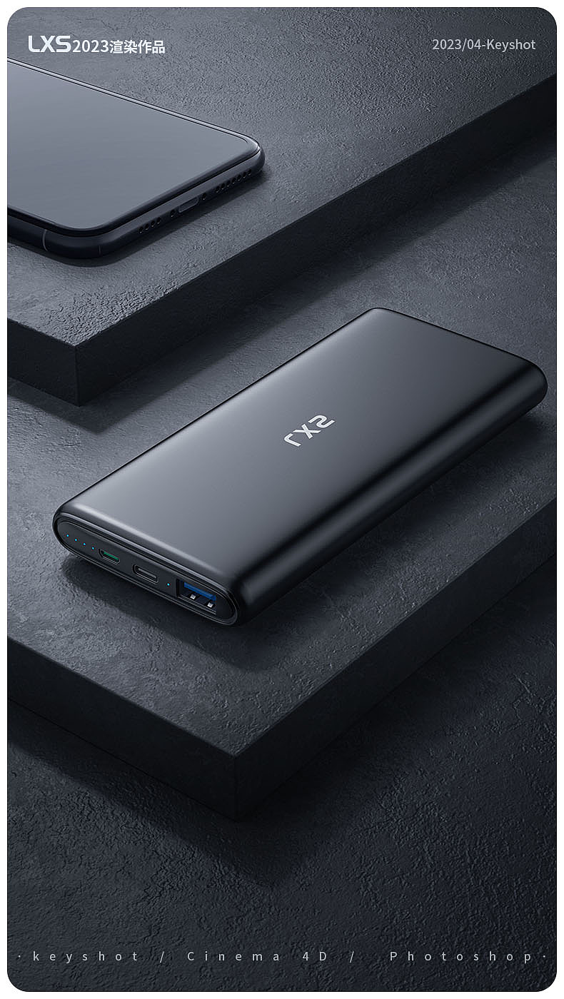 产品渲染keyshot-2023.4（图ZMzM5MTgwMDU2） - 产品 - 站酷设计师天上飘着de阿哚原创素材 - 站酷ZCOOL