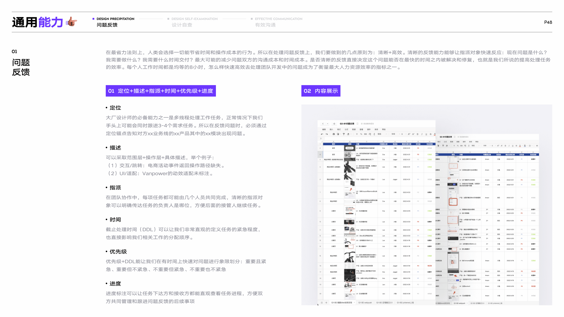 2022-UI/UX合集-优化版（图ZMzE4ODc0MjA4） - 其他UI - 站酷设计师Fishplus1212原创素材 - 站酷ZCOOL
