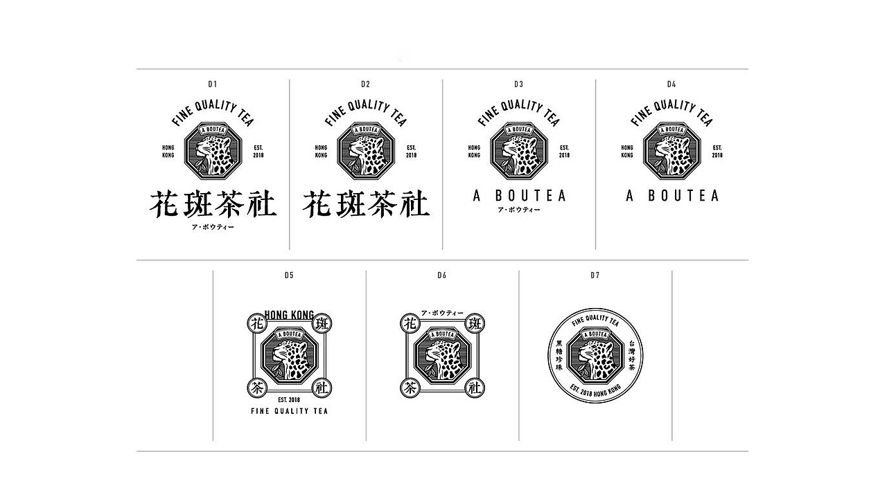花斑茶社品牌设计（图ZMzMyODUzNjY4） - 品牌 - 站酷设计师潘潘品牌设计师原创素材 - 站酷ZCOOL