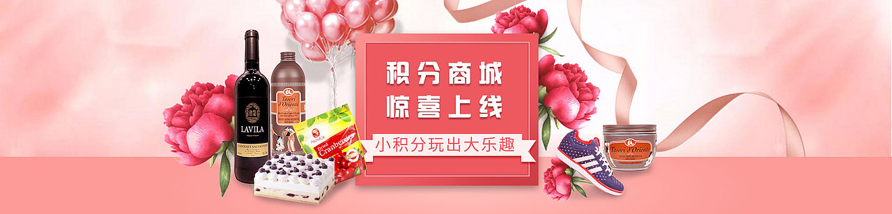 电商banner作品整理