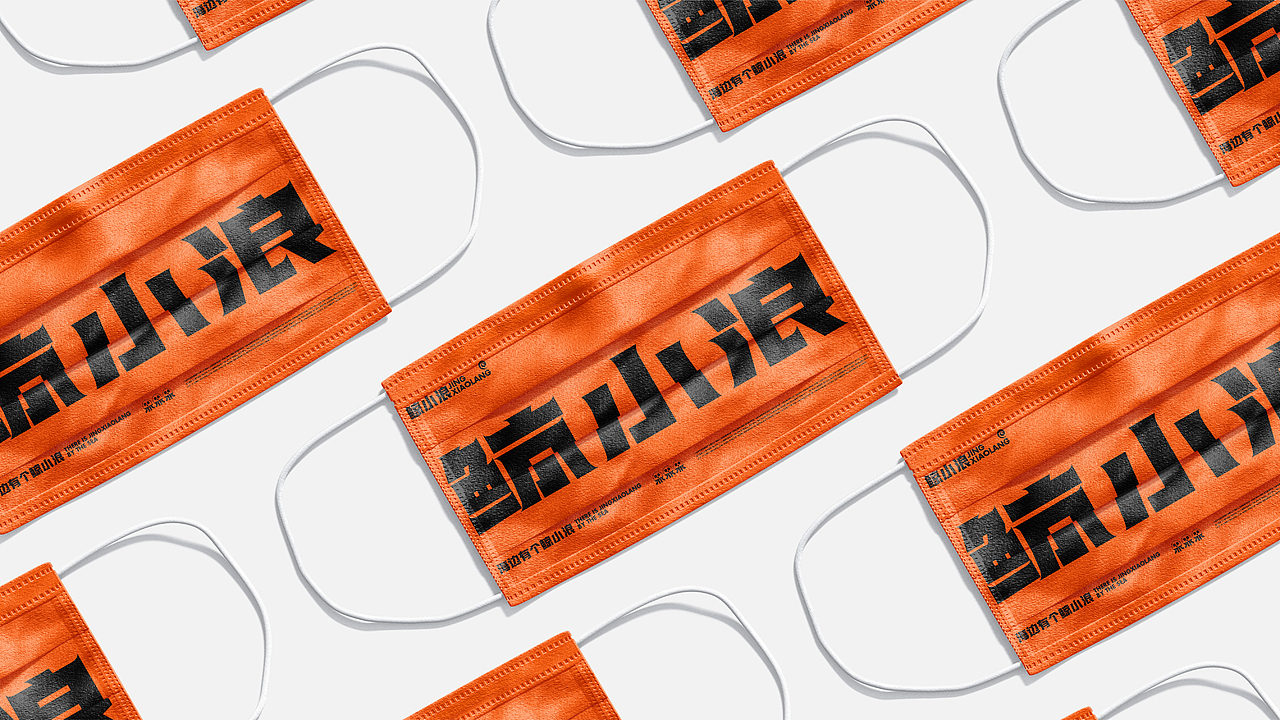 【鲸小浪】秦皇岛城市IP（图ZMzQwMzYzNTY4） - IP形象 - 站酷设计师壹点进步原创素材 - 站酷ZCOOL