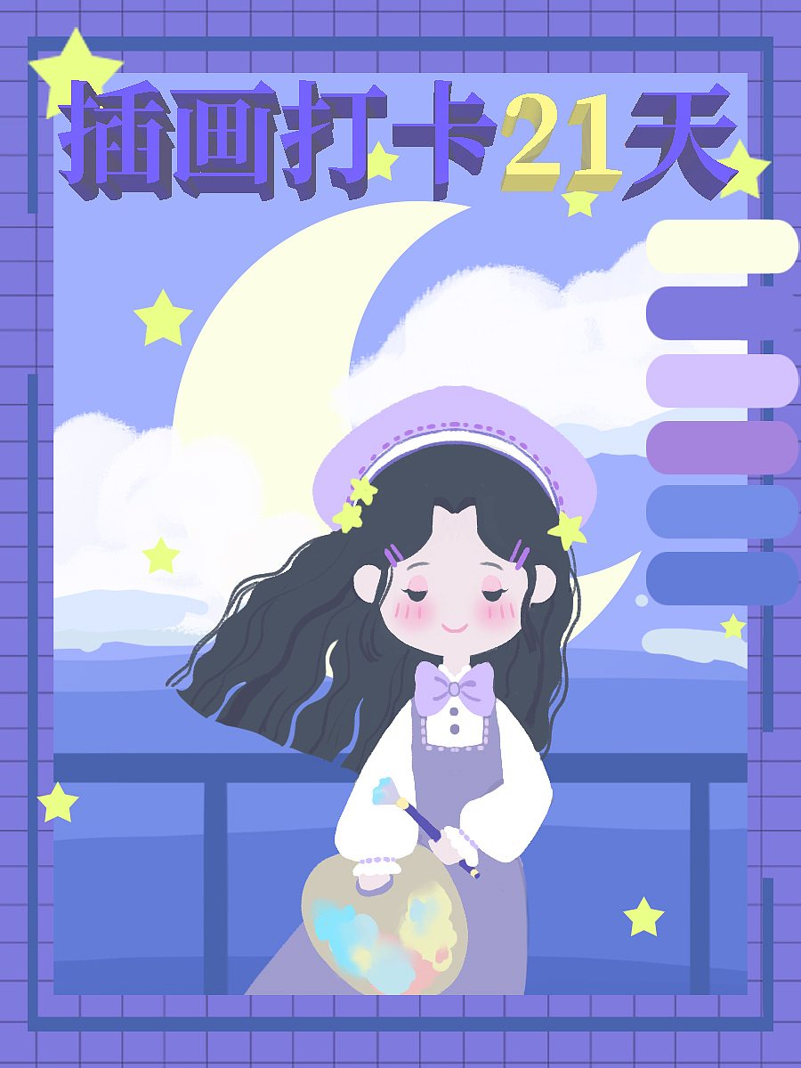 动物园（图ZMzE0MjAyNTg0） - 商业插画 - 站酷设计师自然醒_原创素材 - 站酷ZCOOL