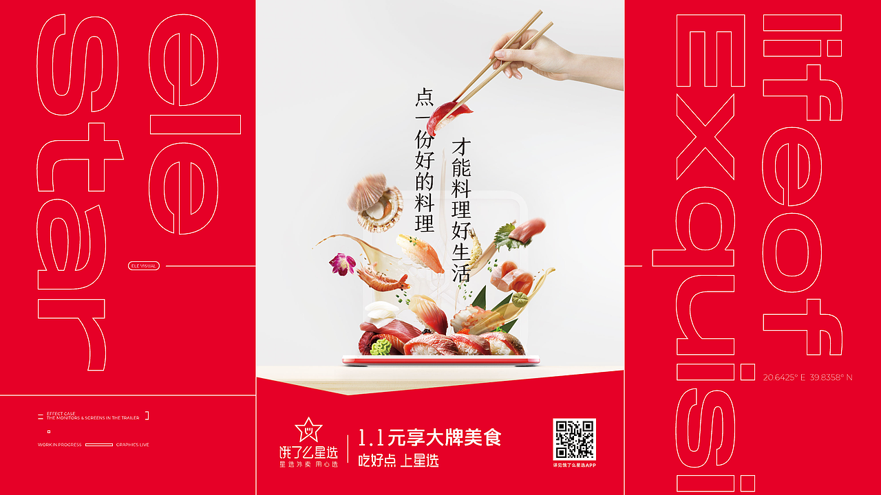 夜猫の作品集（图ZMzY2OTAwNTky） - 品牌 - 站酷设计师夜猫的小鱼肝原创素材 - 站酷ZCOOL