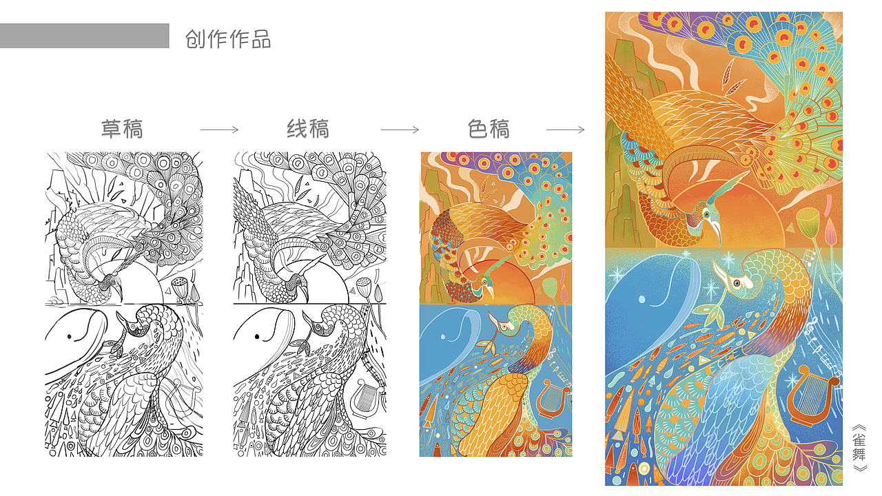 近期的插画作品合集