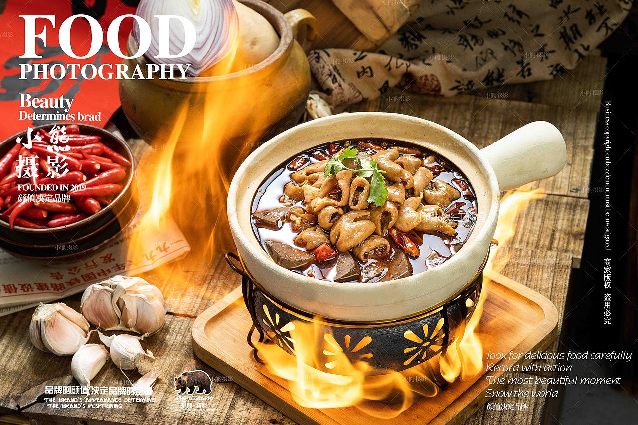 林小厨砂锅 拍摄（图ZMzU3ODM2MjYw） - 美食摄影 - 站酷设计师大胡子老爷原创素材 - 站酷ZCOOL