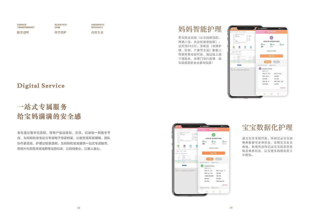 宝生画册、套餐