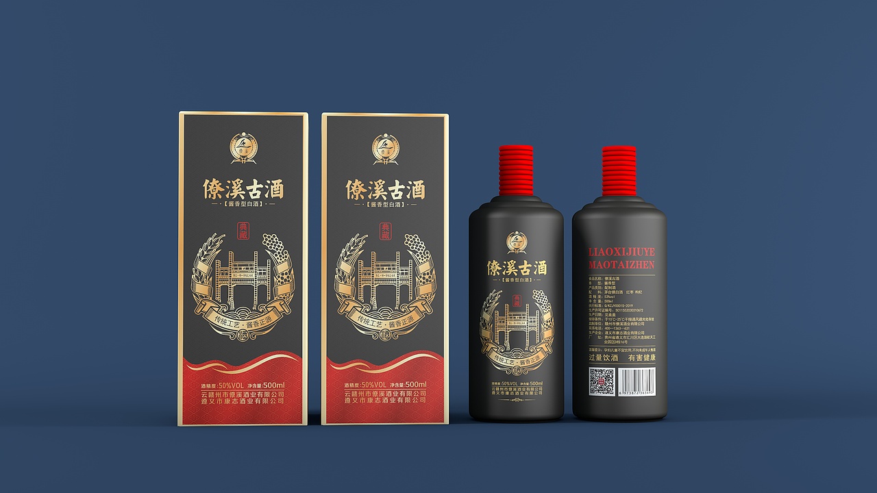 僚溪古酒白酒包装设计（图ZMzIxNjk4NTAw） - 包装 - 站酷设计师汲浄原创素材 - 站酷ZCOOL