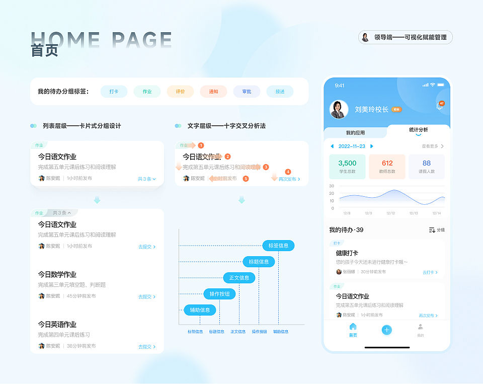 刘畅交互作品集（图ZMzI3MjYzMTcy） - 交互/UE - 站酷设计师刘畅_原创素材 - 站酷ZCOOL