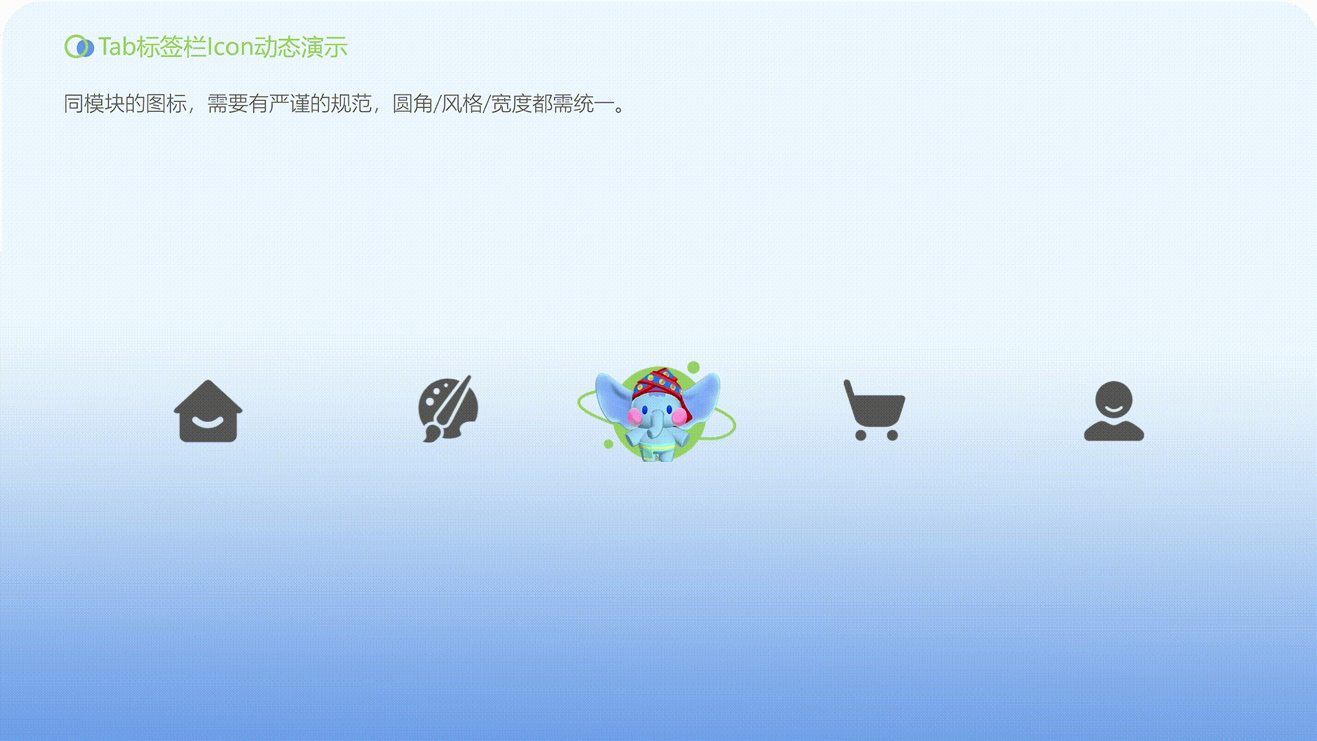 动态图标（图ZMzM2NDUyODYw） - APP界面 - 站酷设计师isVEI原创素材 - 站酷ZCOOL