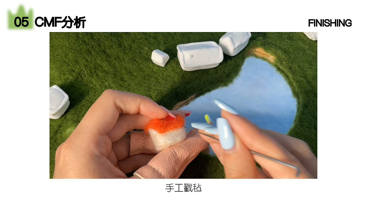 【羊毛毡手工】——A Small Town In A Box