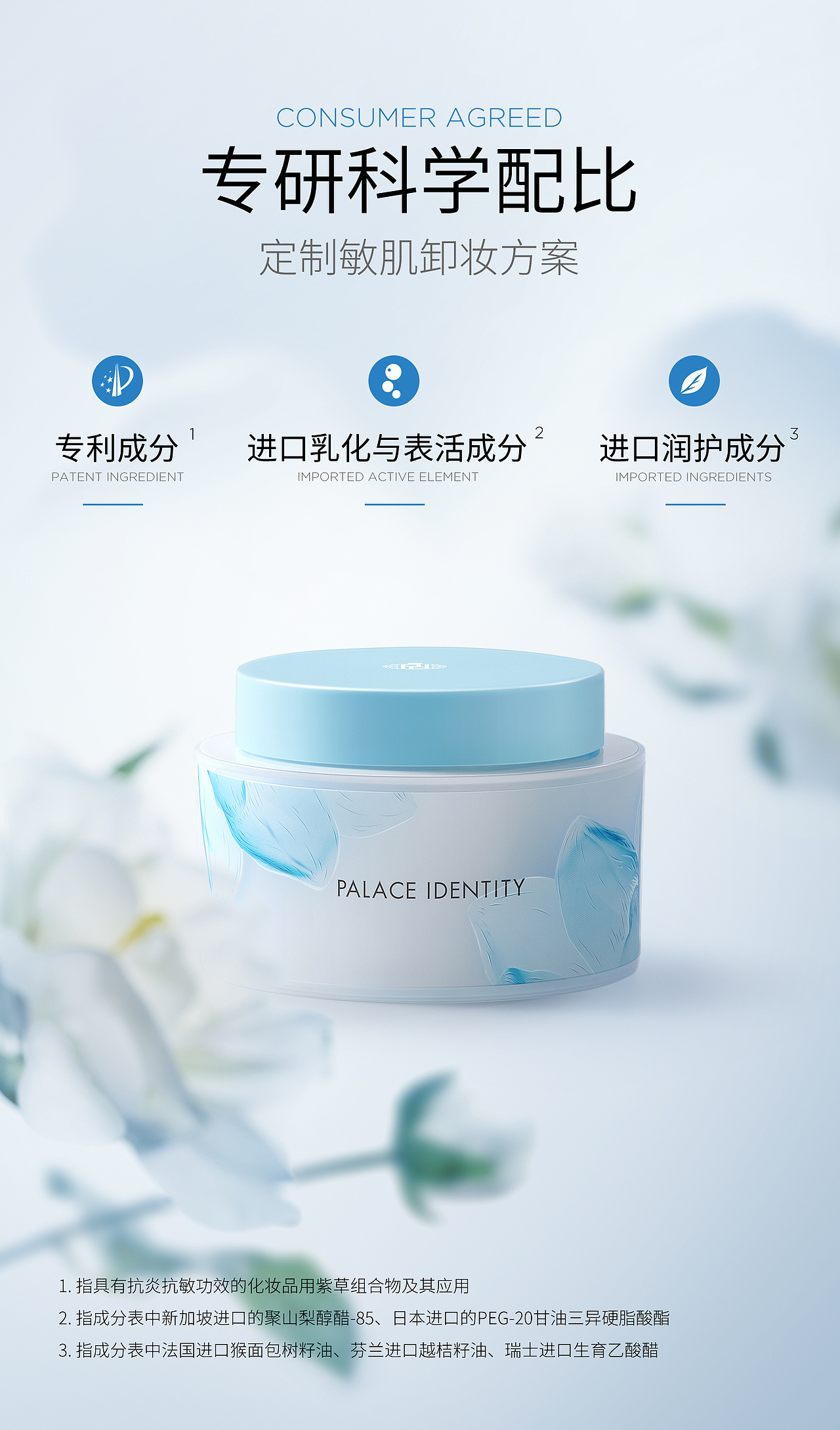 静物修图 | 品牌 | 赫宝仙媞总结（图ZMzY5MTYyMDY4） - 修图/后期 - 站酷设计师修图师荨十七原创素材 - 站酷ZCOOL