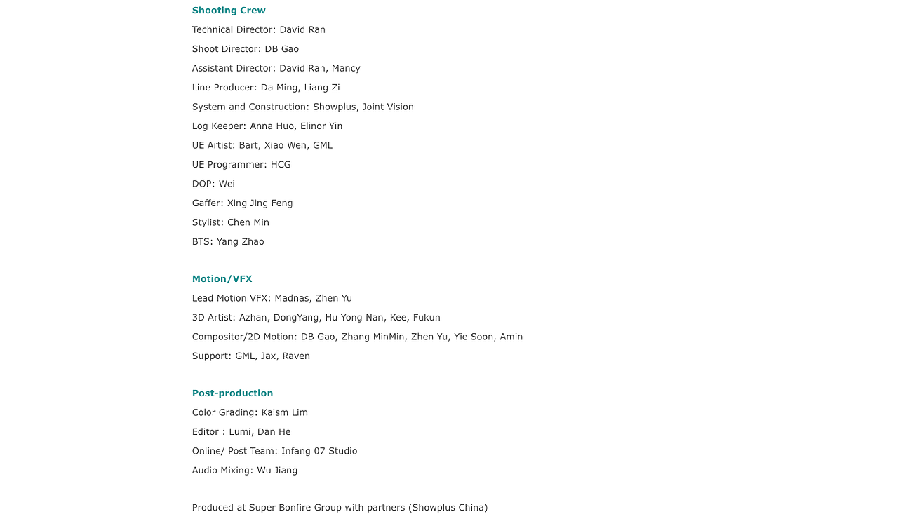 Vivo S17 Virtual Launch 2023