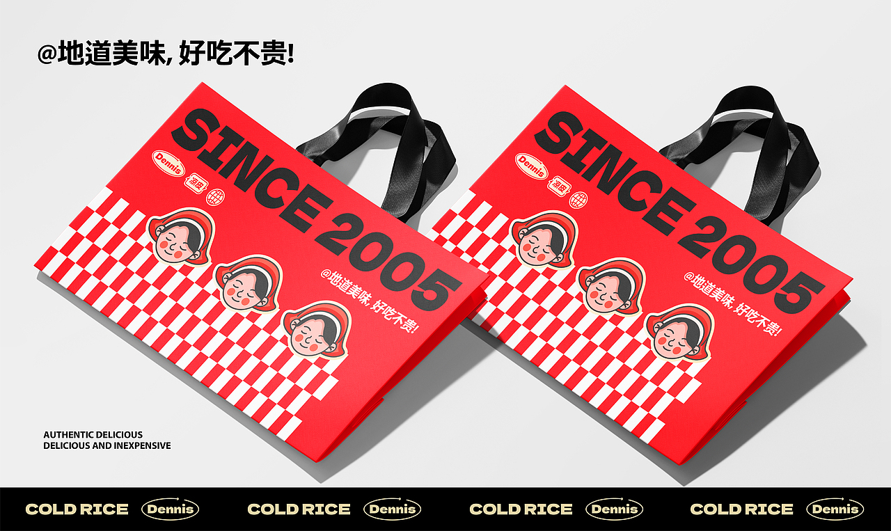 凉皮肉夹馍品牌｜晓小丹凉皮（图ZMzE5Mzk3OTYw） - 品牌 - 站酷设计师寅虎餐饮设计咨询原创素材 - 站酷ZCOOL